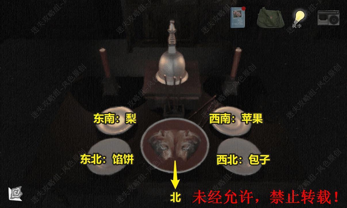 街解谜游戏免广告版4